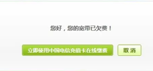 Windows 10教育版连接WiFi问题没有解决