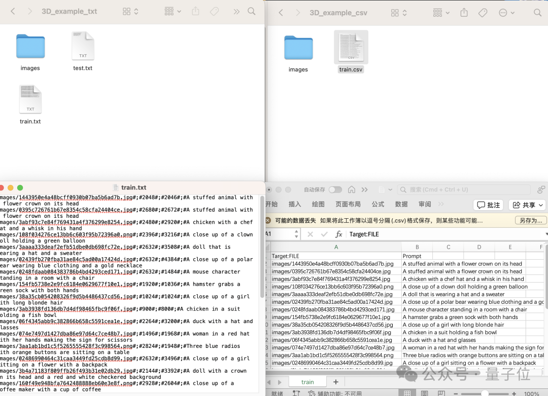 AI绘图模型训练到推理,一个网页就能搞定