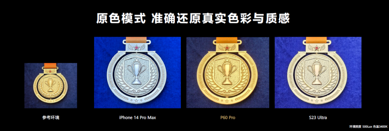 色彩技术创新，让华为影像 XMAGE 跑赢移动影像下半场