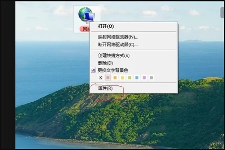 Win10家庭版通过网络连接Win7需要输入账号和密码
