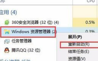 Win10怎样清除图标缓存?Win10怎样清除图标缓存的方法
