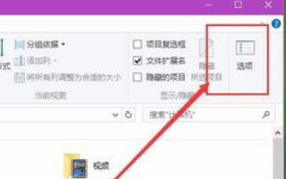 如何清理Windows 10中的图标缓存