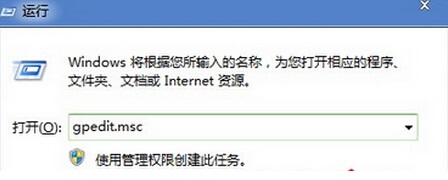 win7怎么设置禁止软件自动安装?win7软件不自动安装教程