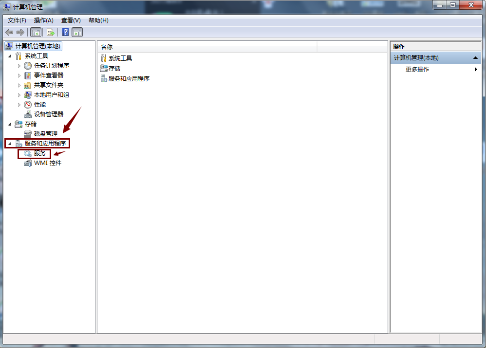 Win7如何限制软件的安装权限？Win7软件安装权限控制方法