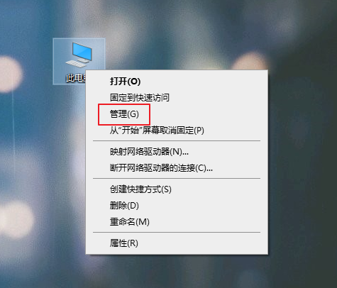 Win10笔记本找不到电池图标怎么解决？