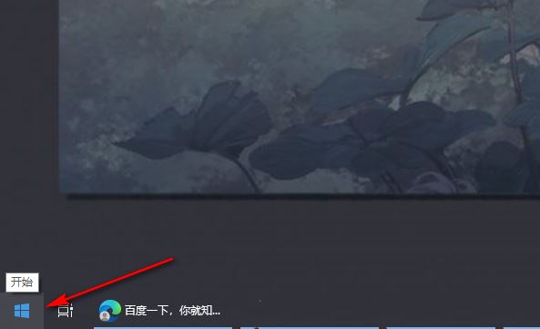Win10系统中误删除Office软件后的恢复方法