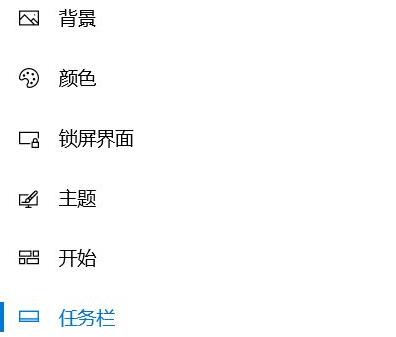 win11系统怎么设置息屏后不需要密码登录?