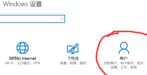 win11系统怎么设置息屏后不需要密码登录?