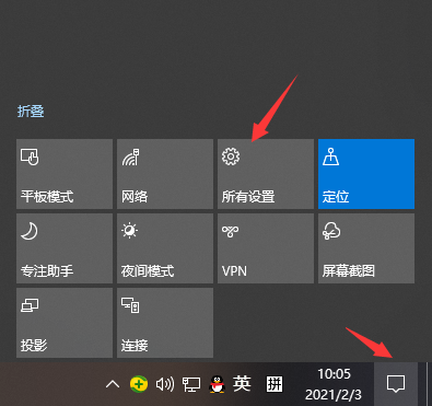 win10电脑如何自由截图?windows10按哪个键自由截图?