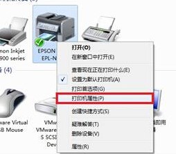 win7怎么添加打印机端口?win7添加打印机端口方法介绍