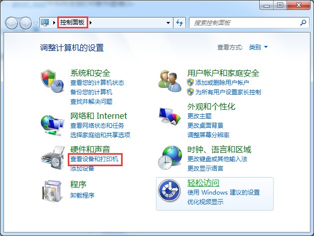 如何在Windows 7上设置打印机端口？Windows 7添加打印机端口的步骤