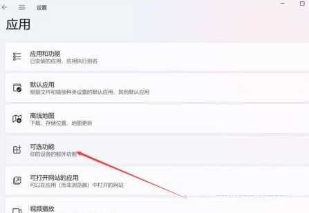 Win11 DirectX修复工具怎么打开?Win11 DirectX修复工具打开方法解析