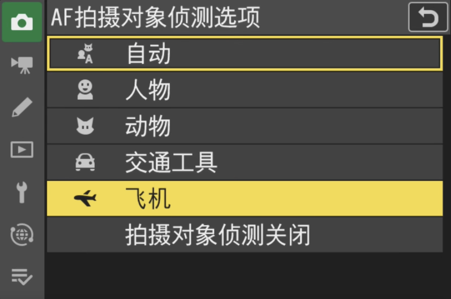 【IT之家评测室】画质与操控兼备的水桶旗舰相机,尼康Z 8 体验评测