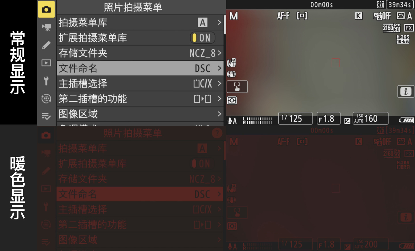 【IT之家评测室】画质与操控兼备的水桶旗舰相机,尼康Z 8 体验评测