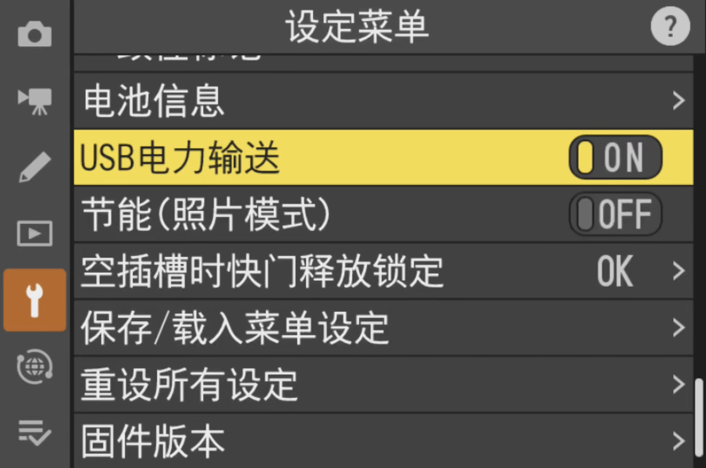 【IT之家评测室】画质与操控兼备的水桶旗舰相机,尼康Z 8 体验评测