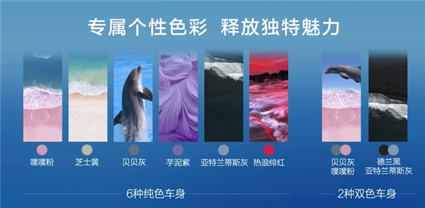 比亚迪全新小型电动车海豚上市,售价9.98万起,配置丰富驾乘体验升级