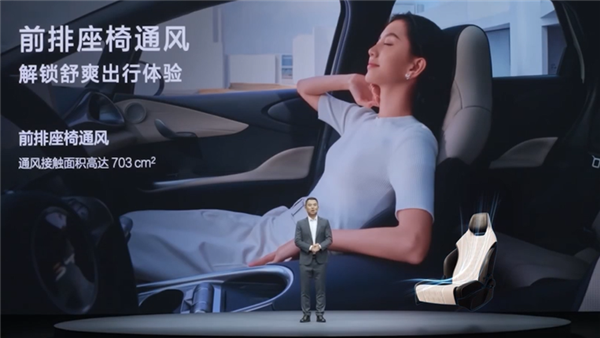 比亚迪全新小型电动车海豚上市,售价9.98万起,配置丰富驾乘体验升级