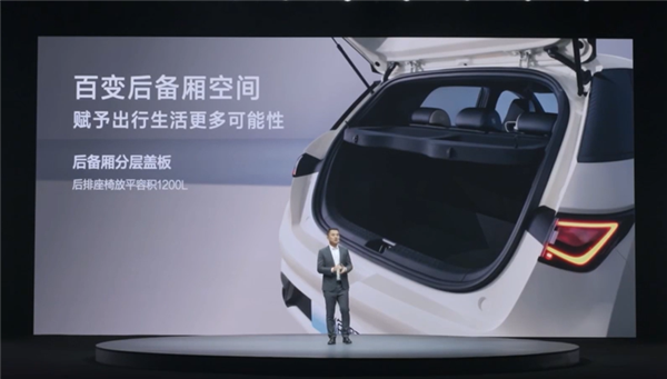 比亚迪全新小型电动车海豚上市,售价9.98万起,配置丰富驾乘体验升级