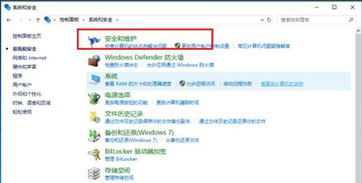 win10每次进游戏都会弹出提示怎么办