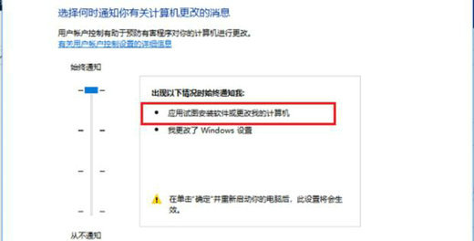 win10每次进游戏都会弹出提示怎么办