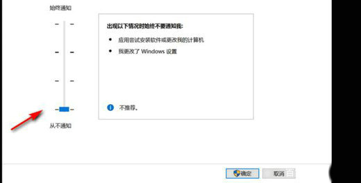 win10每次进游戏都会弹出提示怎么办