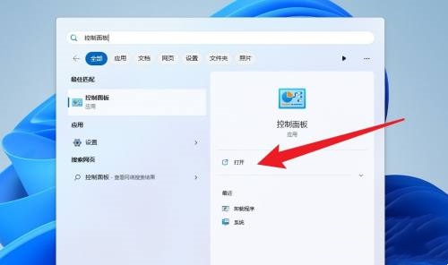 查看Windows 11中NVIDIA显卡驱动版本的方法
