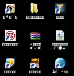 解决Win7系统中文字显示乱码的方法