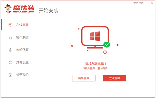 win8怎么升级到win10