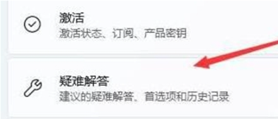 win11电脑只有以太网不显示WLAN怎么解决?