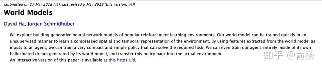 南大俞扬探讨：什么是「世界观」？