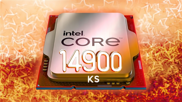 揭秘Intel新旗舰i9-14900KS：频率首次突破6GHz，功耗高达410W