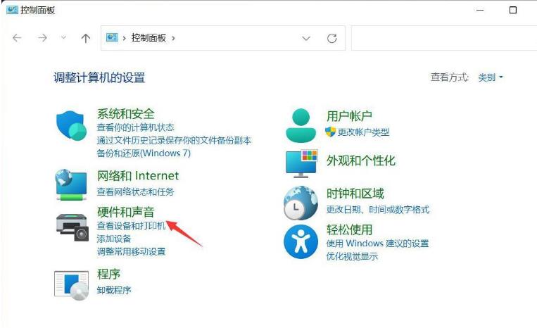 解决Win11无效自动关机指令问题