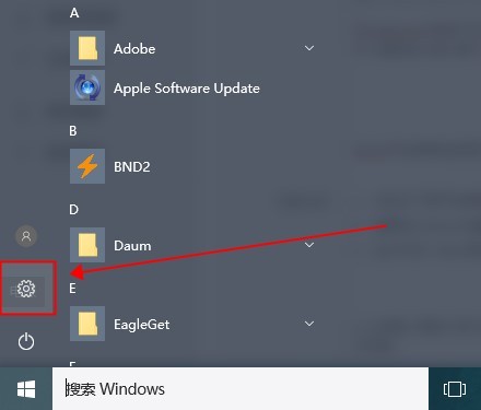 Win10将开始菜单设置为全屏大小怎么调?
