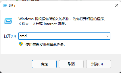 win11怎么删除流氓软件的dll文件?win11如何删除流氓dll文件的方法