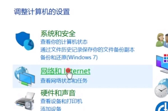 win7纯净版怎么连接网络?win7纯净版连接网络方法