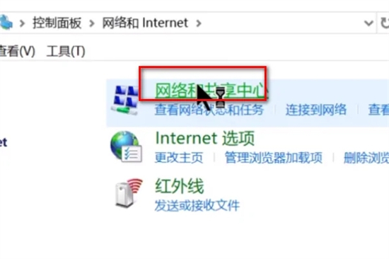 win7纯净版怎么连接网络?win7纯净版连接网络方法