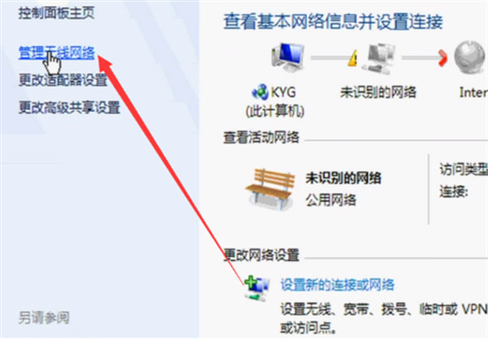 win7纯净版怎么连接网络?win7纯净版连接网络方法