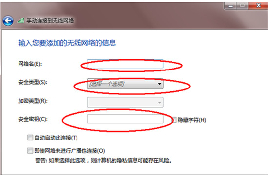 win7纯净版怎么连接网络?win7纯净版连接网络方法