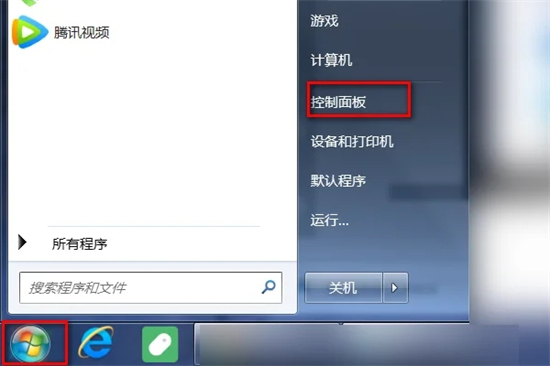 win7纯净版网络连接指南