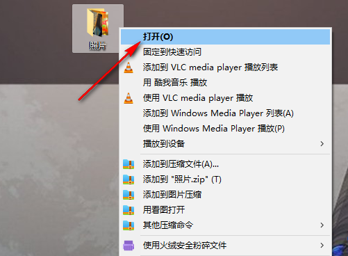 win10如何批量重命名文件