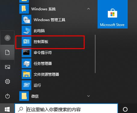 解决Win10下载软件出现字体乱码问题