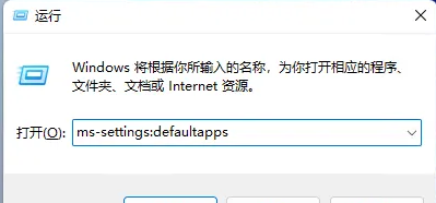 如何在Windows 11中更改PDF文件的默认打开程序
