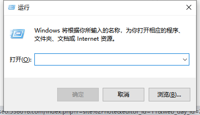 win10如何关闭uac功能?Win10关闭uac的方法