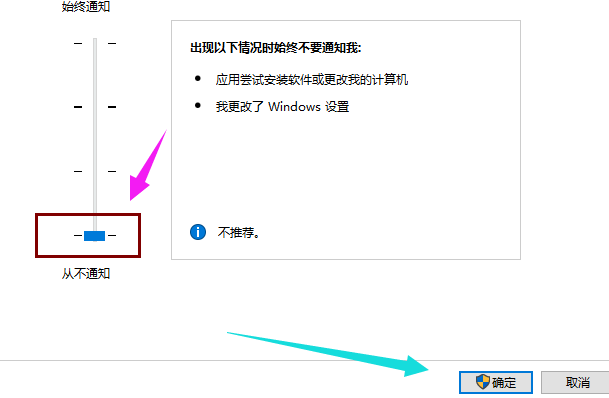 win10如何关闭uac功能?Win10关闭uac的方法