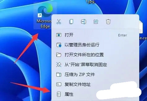 win11如何用管理员权限打开文件?windows11管理员权限打开文件的步骤