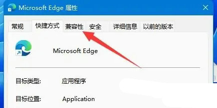 win11如何用管理员权限打开文件?windows11管理员权限打开文件的步骤