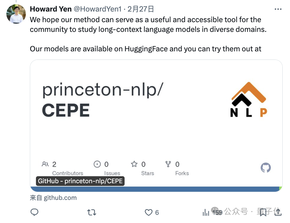 陈丹琦团队新作:Llama-2上下文扩展至128k,10倍吞吐量仅需1/6内存