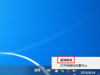 如何解除Windows 7网络功能的禁用？Win7网络功能的禁用解除技巧