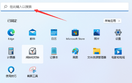 win11找不到本地组策略编辑器怎么办？