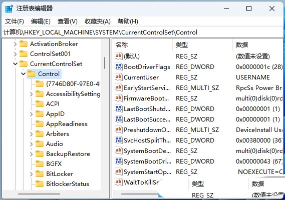 如何解决Windows 11桌面文件需要刷新才能显示的问题？